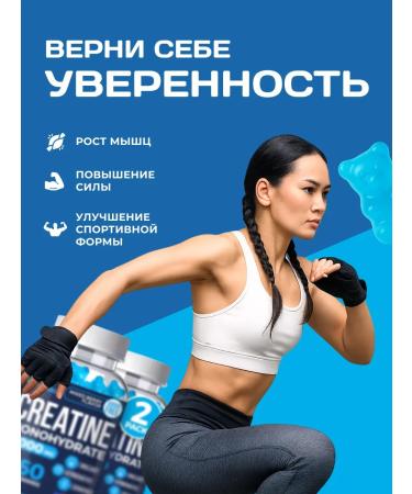 Vita Guard Creatine Monohydrate 5000 mg- chewing marmalade - Buy Online on GoSupps.com