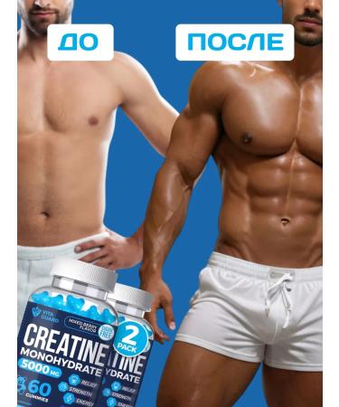 Vita Guard Creatine Monohydrate 5000 mg- chewing marmalade - Buy Online on GoSupps.com