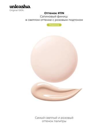 UNLEASHIA Cartridge Refil Kushon for Korea 11n - Buy Online on GoSupps.com