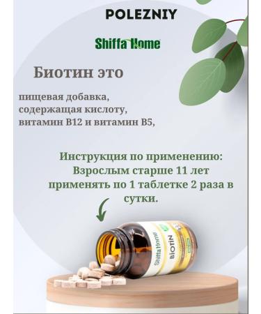 Swiss BIOTIN 5000 hair vitamins from falling out - Buy Online on GoSupps.com