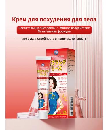 Weight loss gel 20 g - Buy Online on GoSupps.com