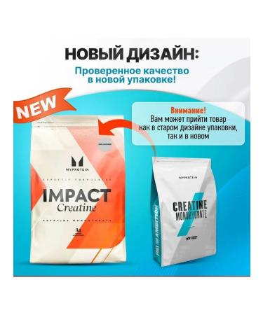 Myprotein Creatine MonoHydrate 500 G Creatine Monohydrate - Buy Online on GoSupps.com