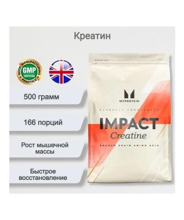 Myprotein Creatine MonoHydrate 500 G Creatine Monohydrate - Buy Online on GoSupps.com