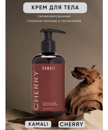 Kamali Cream for body and hands moisturizing perfumed Cherry