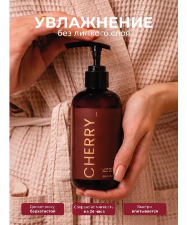 Kamali Cream for body and hands moisturizing perfumed Cherry - Buy Online on GoSupps.com