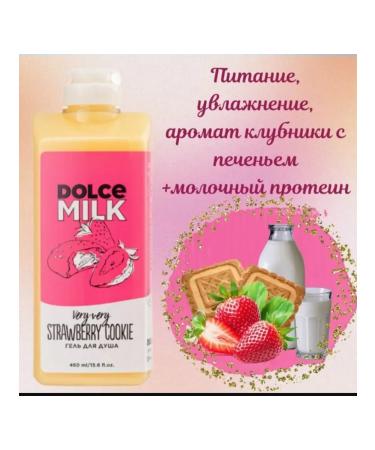 DOLCE MILK Shower gel strawberry cookies 460ml 1pc - Buy Online on GoSupps.com