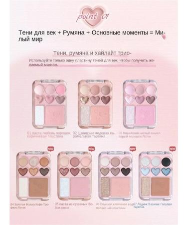 Gogotales Paletka Blue Blind and Highlighter G04 Coffee - Buy Online on GoSupps.com