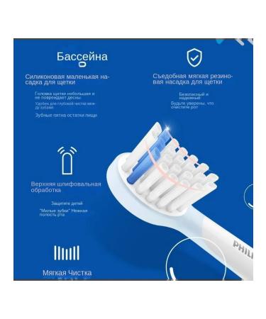 Philips set of dentitions HX2472 Children's transparent blue - Buy Online on GoSupps.com