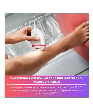 Philips Satinelle Essential Bre255 05 - Buy Online on GoSupps.com