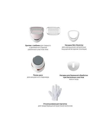 Philips Epalator 8000 BRE700 05 for wet and with silver cream - Buy Online on GoSupps.com