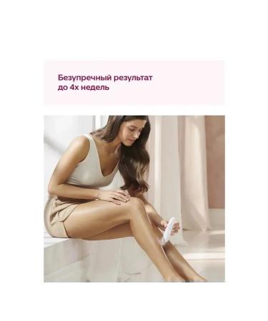 Philips Epalator 8000 BRE700 05 for wet and with silver cream - Buy Online on GoSupps.com