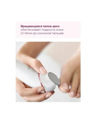 Philips Epalator 8000 BRE700 05 for wet and with silver cream - Buy Online on GoSupps.com