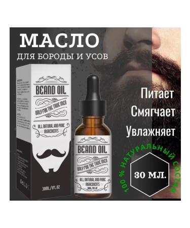 Balm for skin care 30 ml