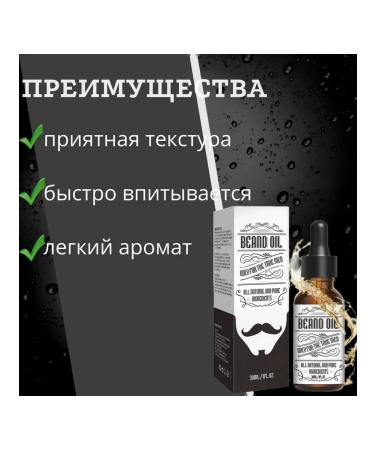 Balm for skin care 30 ml - Buy Online on GoSupps.com