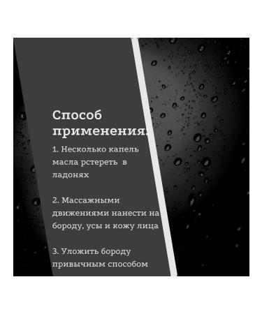 Balm for skin care 30 ml - Buy Online on GoSupps.com