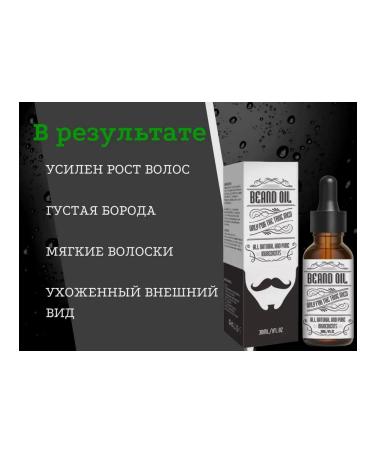 Balm for skin care 30 ml - Buy Online on GoSupps.com