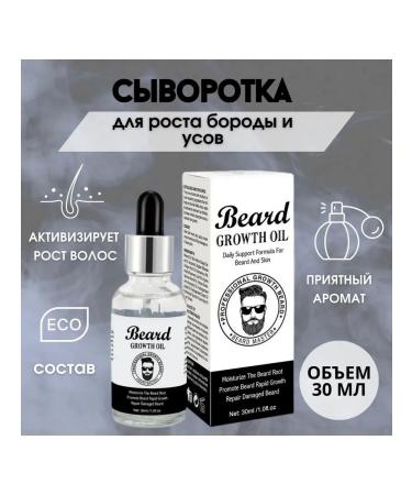 Board remedy 31 ml oil