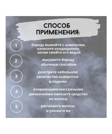 Board remedy 31 ml oil - Buy Online on GoSupps.com