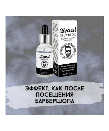 Board remedy 31 ml oil - Buy Online on GoSupps.com