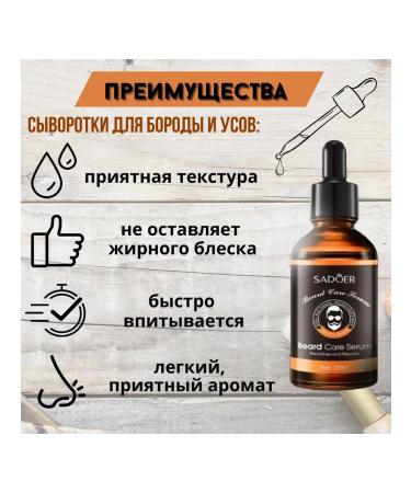 The beard moisture moisturizer softening 30 ml 30ml - Buy Online on GoSupps.com