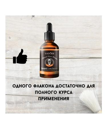 The beard moisture moisturizer softening 30 ml 30ml - Buy Online on GoSupps.com
