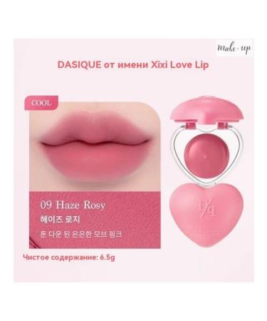 Dasique matte lipstick Love Lip Mud for the lips and cheeks 09 ROSY