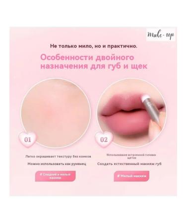 Dasique matte lipstick Love Lip Mud for the lips and cheeks 09 ROSY - Buy Online on GoSupps.com