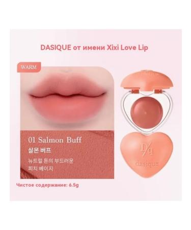 Dasique matte lipstick Love Lip Mud for the lips and cheeks 01 Salmon