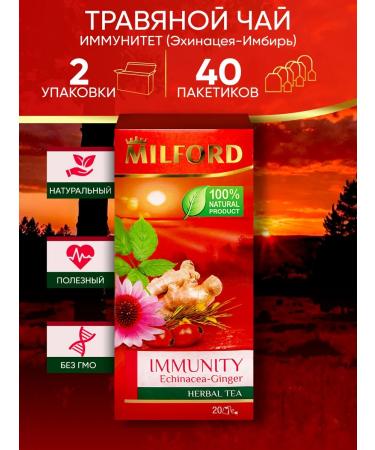 Milford Tea in bags of herbal ginger with cinnamon 2