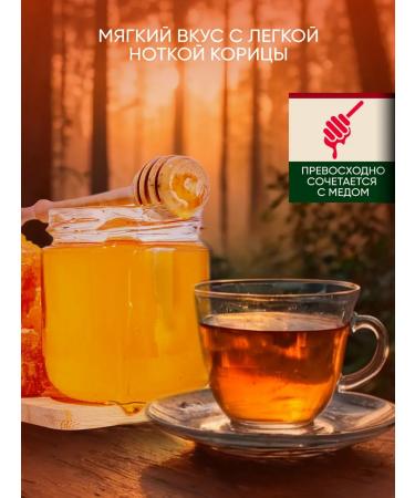 Milford Tea in bags of herbal ginger with cinnamon 2 - Buy Online on GoSupps.com