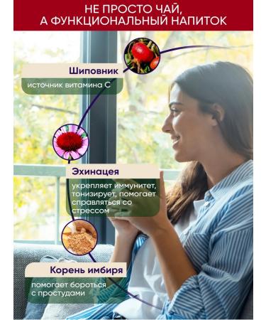 Milford Tea in bags of herbal ginger with cinnamon 2 - Buy Online on GoSupps.com