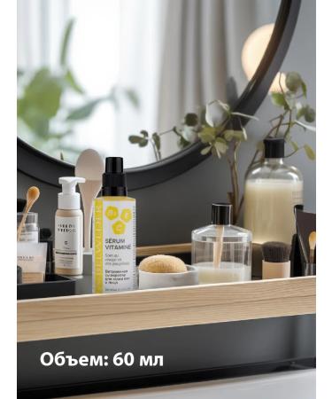 BELWEDER Vitamin serum for the skin of the eyelids and face 60 ml - Buy Online on GoSupps.com