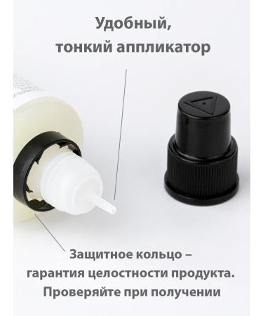 BELWEDER Vitamin serum for the skin of the eyelids and face 60 ml - Buy Online on GoSupps.com