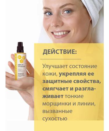 BELWEDER Vitamin serum for the skin of the eyelids and face 60 ml - Buy Online on GoSupps.com