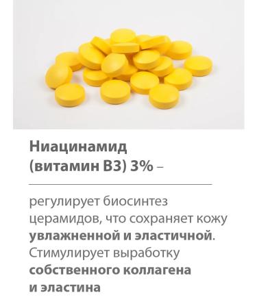 BELWEDER Vitamin serum for the skin of the eyelids and face 60 ml - Buy Online on GoSupps.com