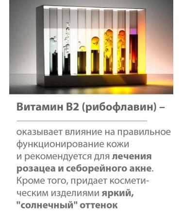 BELWEDER Vitamin serum for the skin of the eyelids and face 60 ml - Buy Online on GoSupps.com