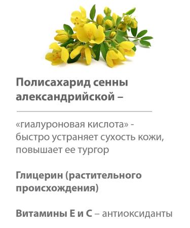 BELWEDER Vitamin serum for the skin of the eyelids and face 60 ml - Buy Online on GoSupps.com