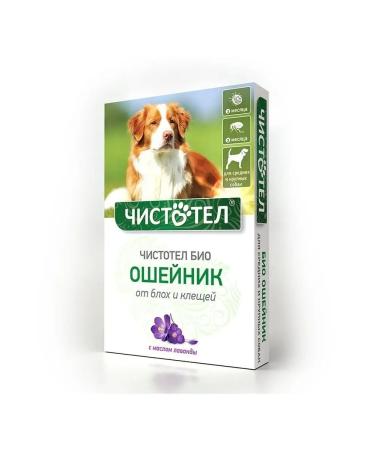 Celandine A collar from fleas and ticks with lavender for dogs 65cm