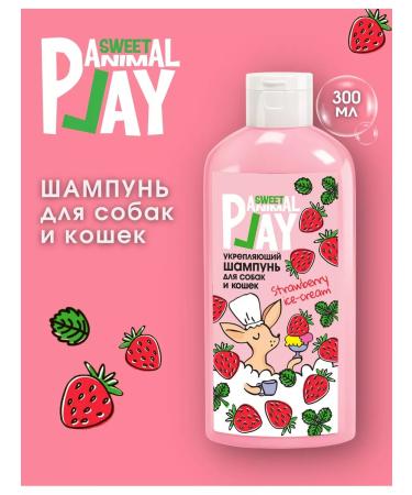 Animal play Strengthening shampoo for dogs and cats 300ml