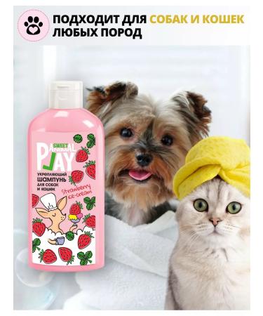 Animal play Strengthening shampoo for dogs and cats 300ml - Buy Online on GoSupps.com