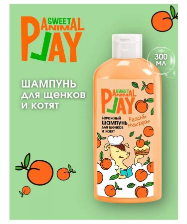Animal play Hard shampoo for puppies and kittens 300ml