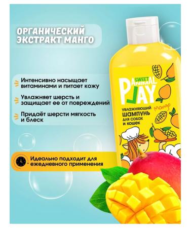 Animal play Moisturizing shampoo for dogs and cats 300ml - Buy Online on GoSupps.com