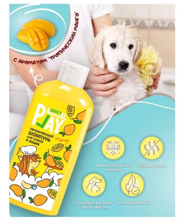 Animal play Moisturizing shampoo for dogs and cats 300ml - Buy Online on GoSupps.com