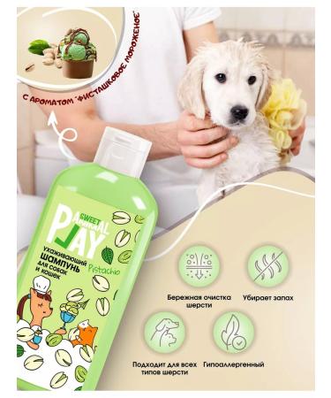 Animal play Courting shampoo for dogs and cats 300ml - Buy Online on GoSupps.com