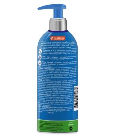 Clinics Hypoallergenic dog shampoo 200ml - Buy Online on GoSupps.com