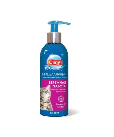 Clinics Council shampoo for kittens Berely Care 200ml