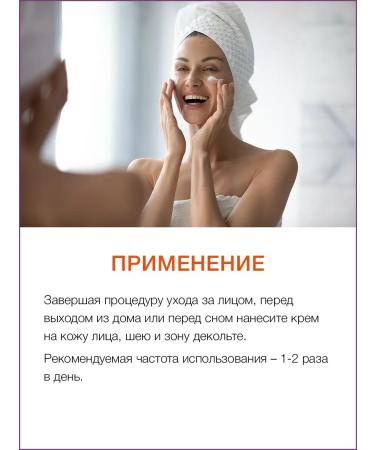 Thai Traditions Face cream anti -aging moisturizing nutrient daytime - Buy Online on GoSupps.com