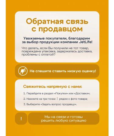 Jetlife Usma seed oil - Buy Online on GoSupps.com