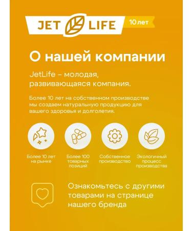 Jetlife Usma leaf oil - Buy Online on GoSupps.com