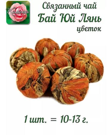 Camellia Tea Company Content tea by Bai Yui Lyan 2pcs - Buy Online on GoSupps.com